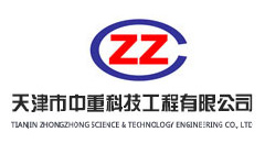 中重科技(天津)股份有限公司 中重科技(天津)股份有限公司